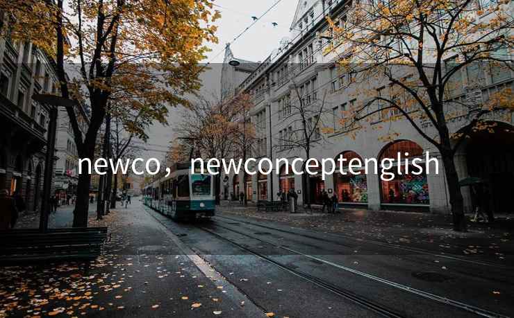 newco，newconceptenglish